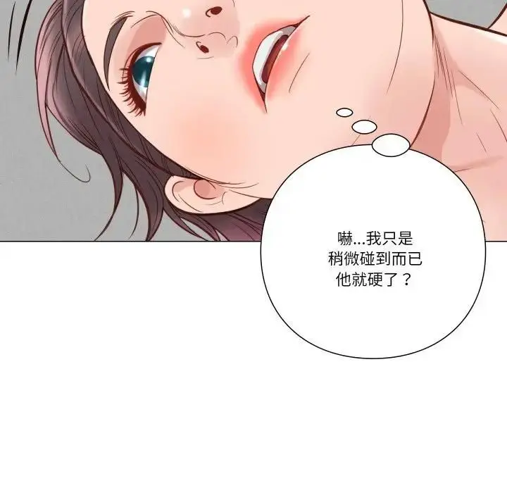 漫画《如果还有明天？》第5话第49张图