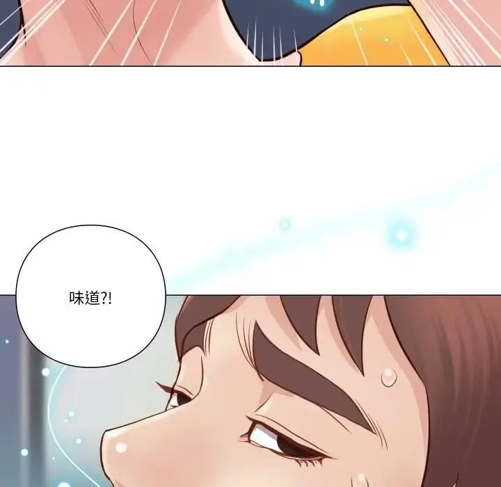 漫画《如果还有明天？》第5话第56张图