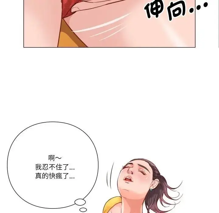 漫画《如果还有明天？》第5话第62张图