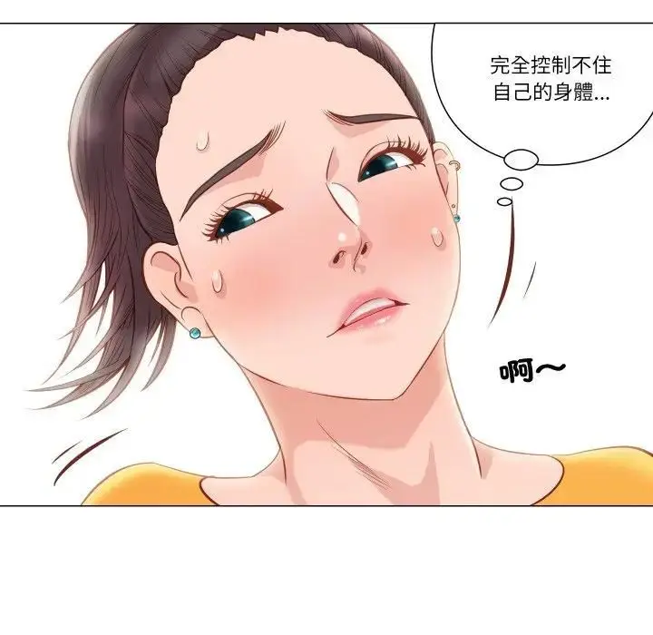 漫画《如果还有明天？》第5话第65张图