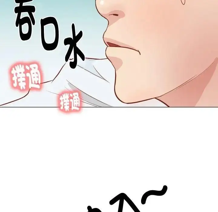 漫画《如果还有明天？》第5话第73张图