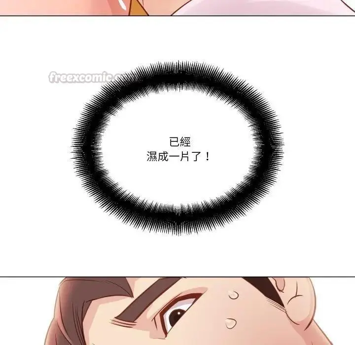 漫画《如果还有明天？》第5话第75张图