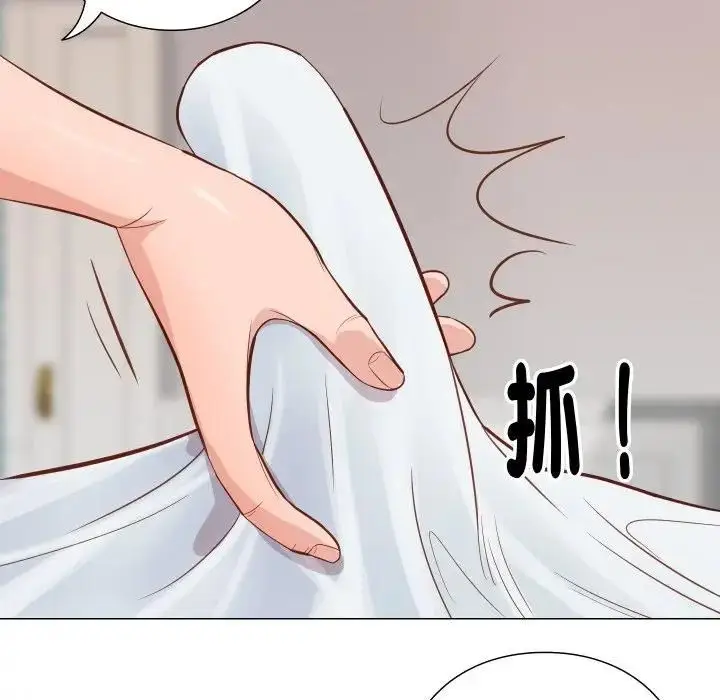 漫画《如果还有明天？》第5话第91张图