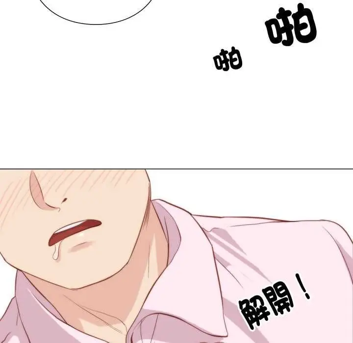 漫画《如果还有明天？》第6话第10张图