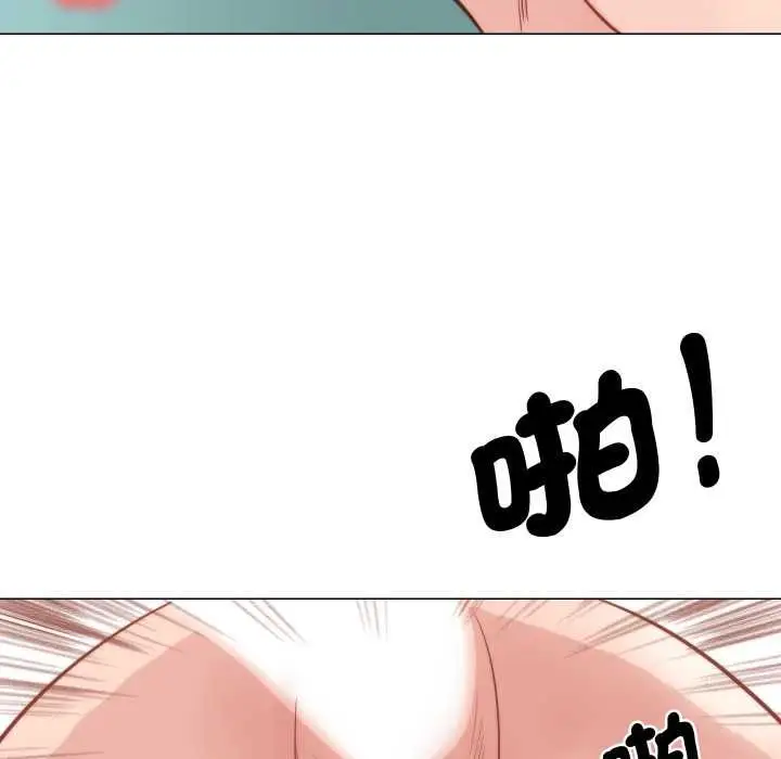 漫画《如果还有明天？》第6话第63张图