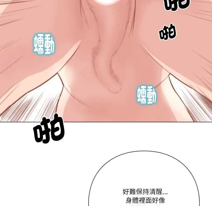 漫画《如果还有明天？》第6话第64张图