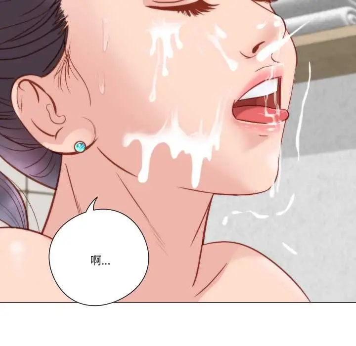 漫画《如果还有明天？》第6话第74张图