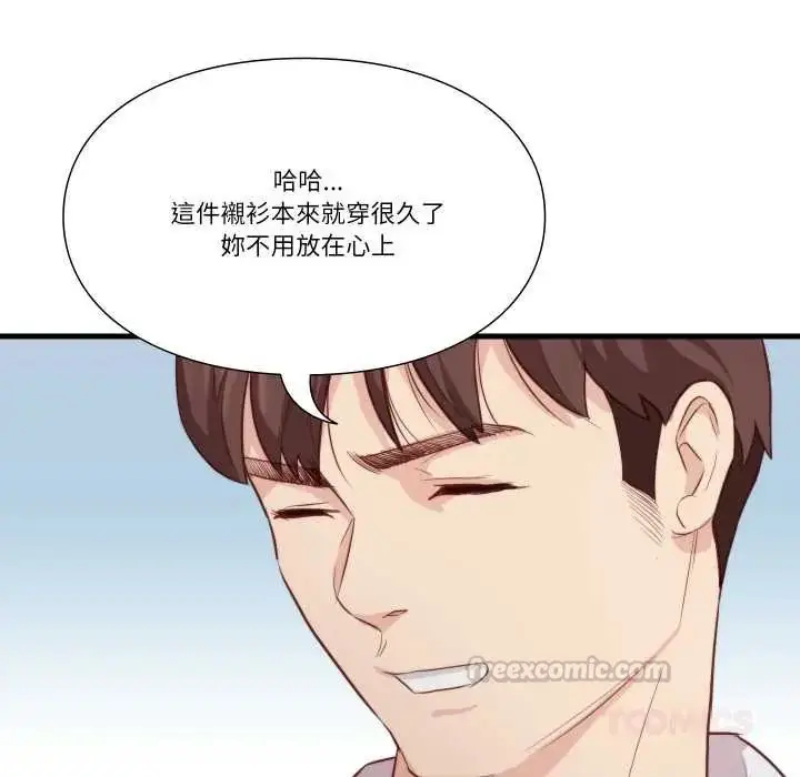 漫画《如果还有明天？》第13话第30张图