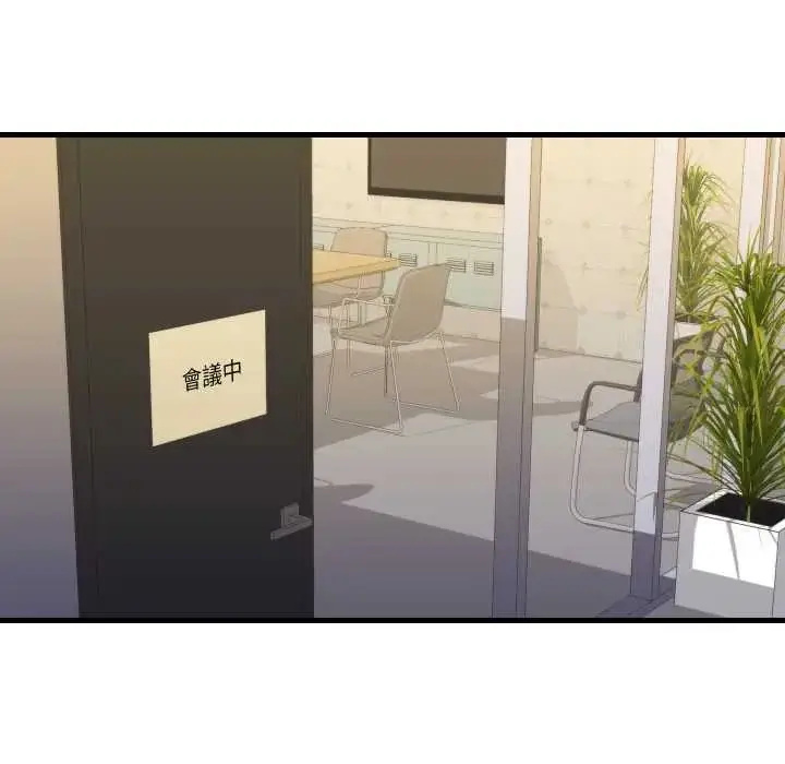 漫画《如果还有明天？》第13话第52张图