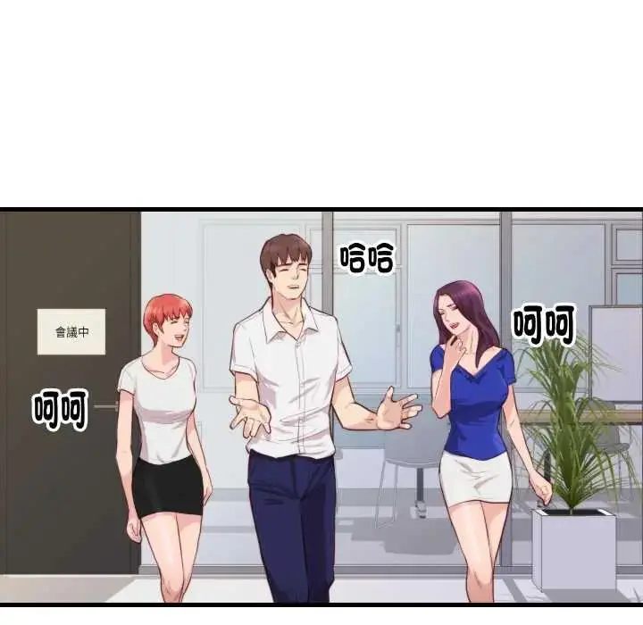 漫画《如果还有明天？》第13话第65张图