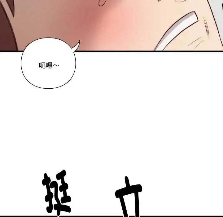 漫画《如果还有明天？》第14话第27张图