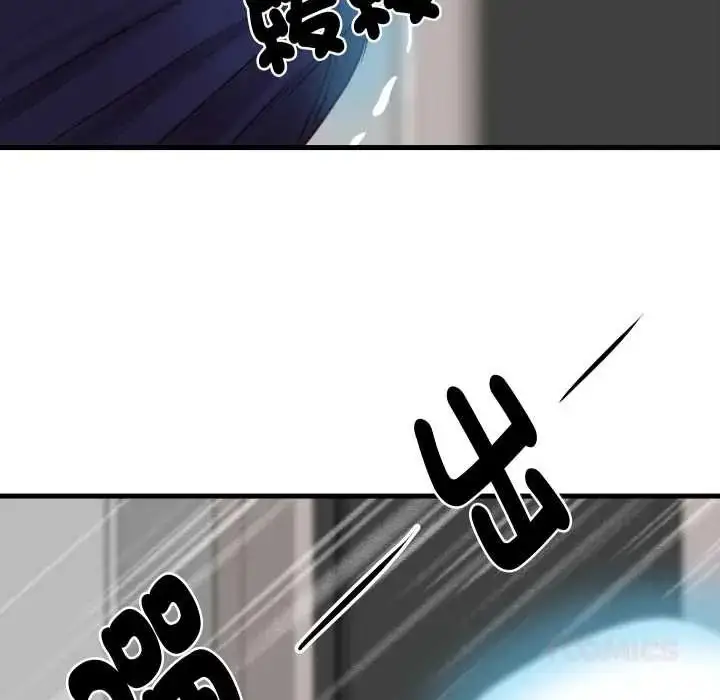 漫画《如果还有明天？》第14话第34张图