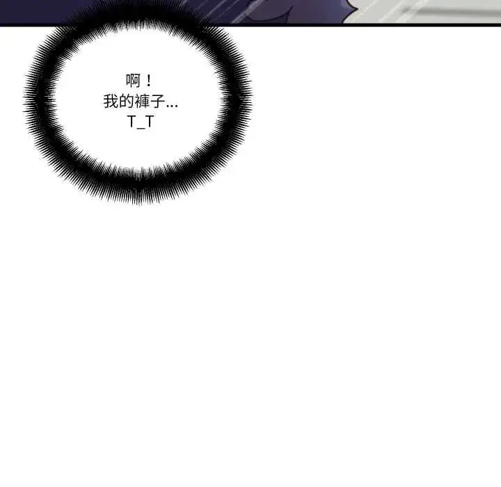 漫画《如果还有明天？》第14话第36张图