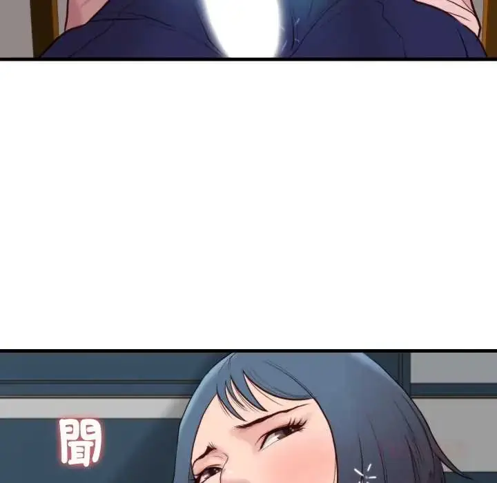 漫画《如果还有明天？》第14话第42张图