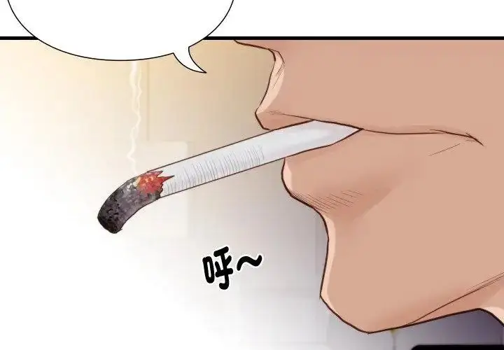 漫画《如果还有明天？》第15话第26张图