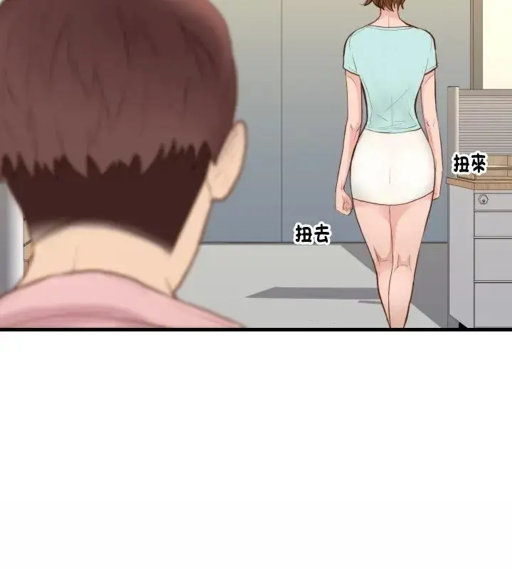 漫画《如果还有明天？》第15话第54张图