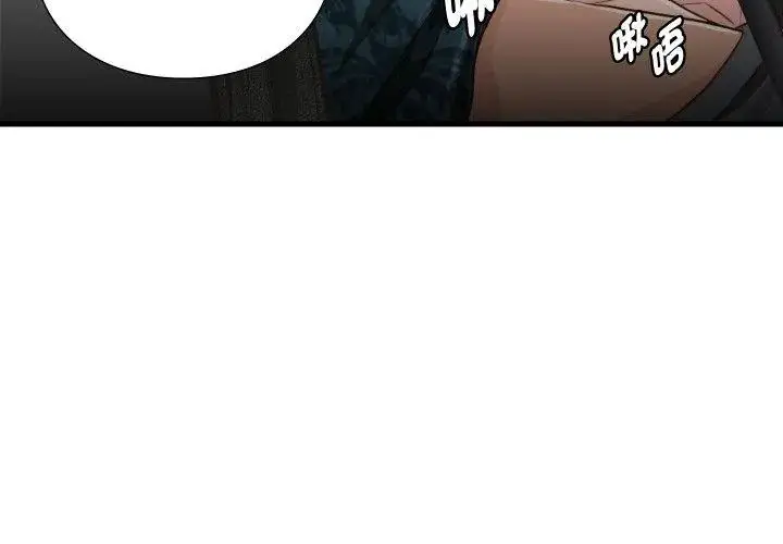 漫画《如果还有明天？》第15话第68张图
