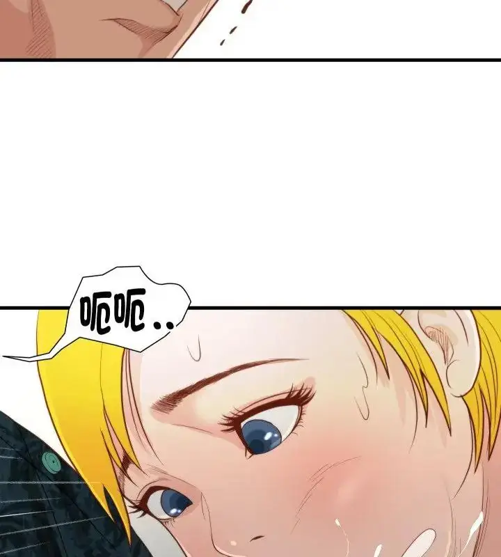 漫画《如果还有明天？》第15话第76张图