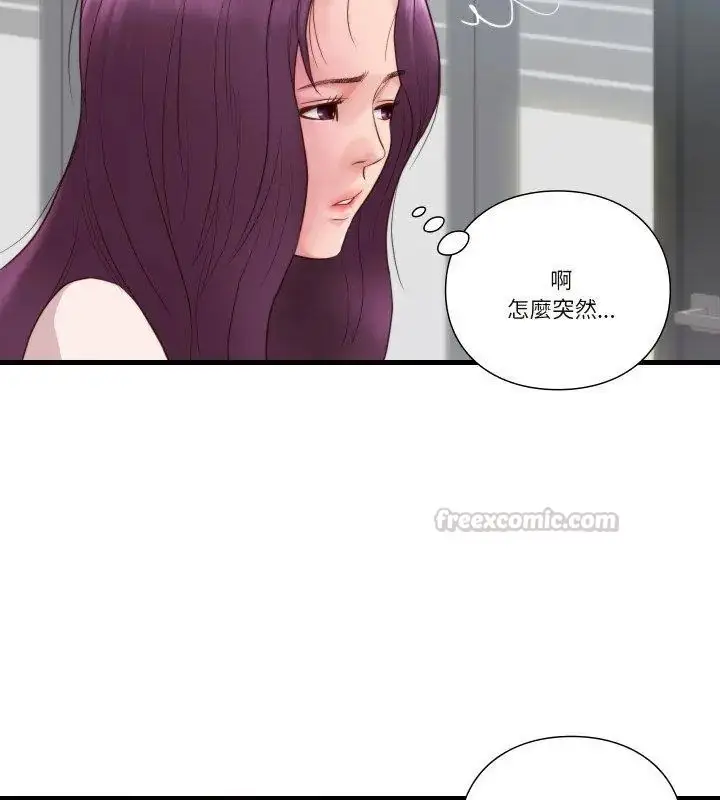 漫画《如果还有明天？》第16话第30张图