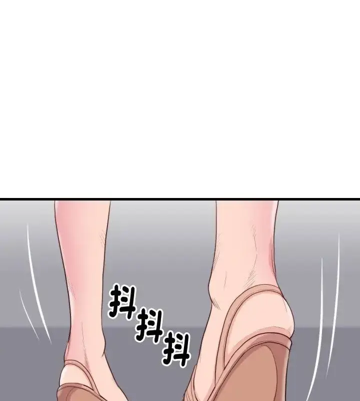漫画《如果还有明天？》第16话第33张图
