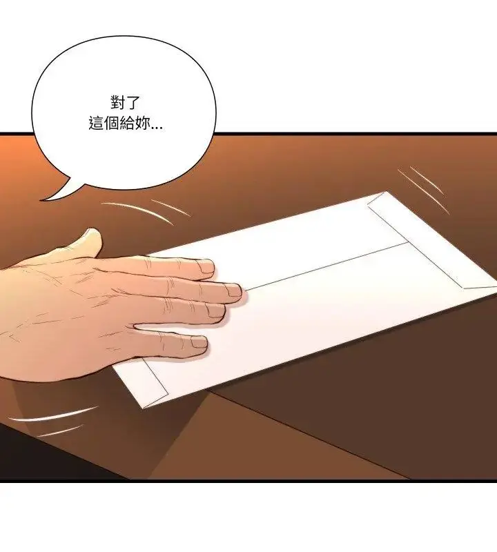 漫画《如果还有明天？》第16话第6张图