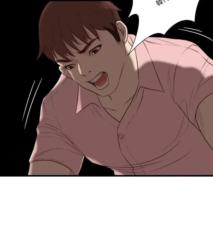 漫画《如果还有明天？》第16话第70张图