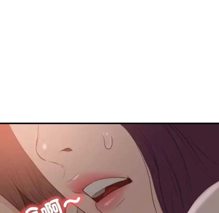 漫画《如果还有明天？》第17话第17张图