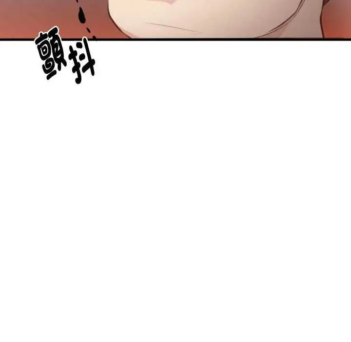漫画《如果还有明天？》第17话第35张图
