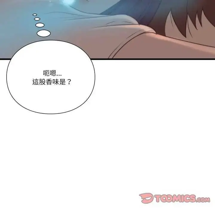 漫画《如果还有明天？》第17话第62张图