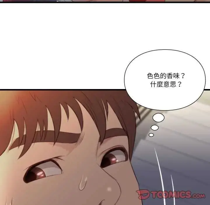 漫画《如果还有明天？》第17话第70张图