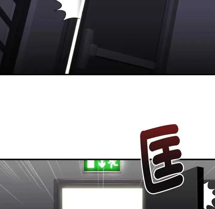 漫画《如果还有明天？》第17话第9张图