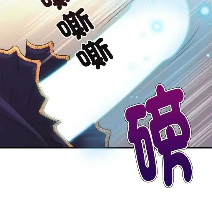 漫画《如果还有明天？》第17话第91张图