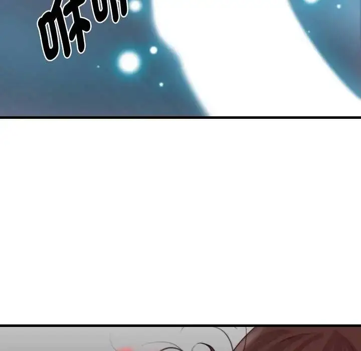 漫画《如果还有明天？》第18话第11张图