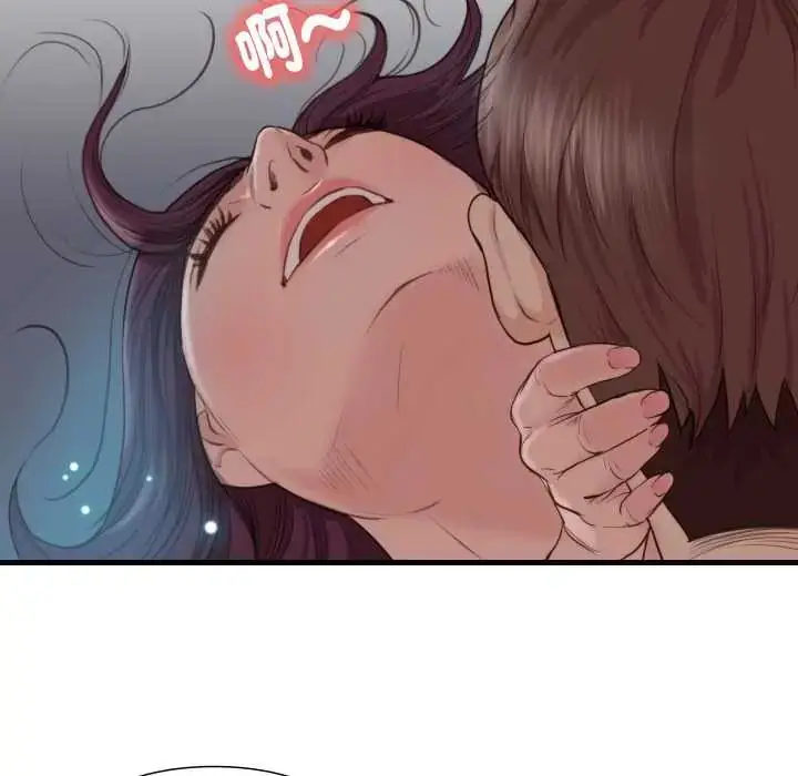 漫画《如果还有明天？》第18话第12张图