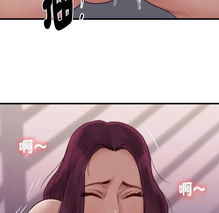 漫画《如果还有明天？》第18话第38张图