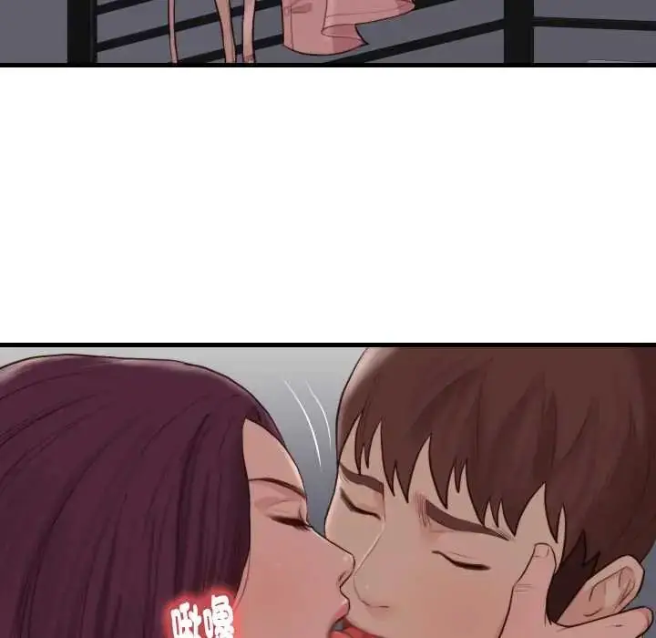 漫画《如果还有明天？》第18话第5张图