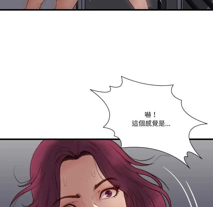 漫画《如果还有明天？》第18话第67张图