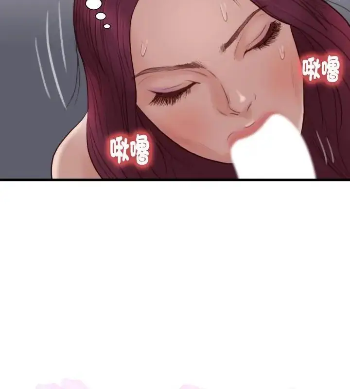 漫画《如果还有明天？》第19话第49张图