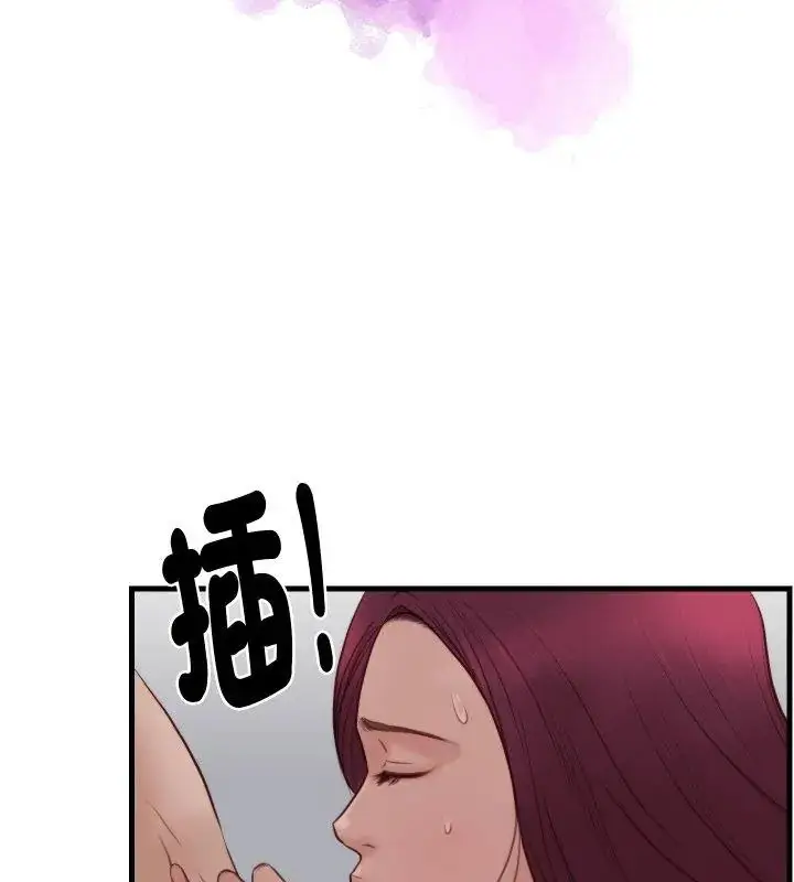 漫画《如果还有明天？》第19话第51张图