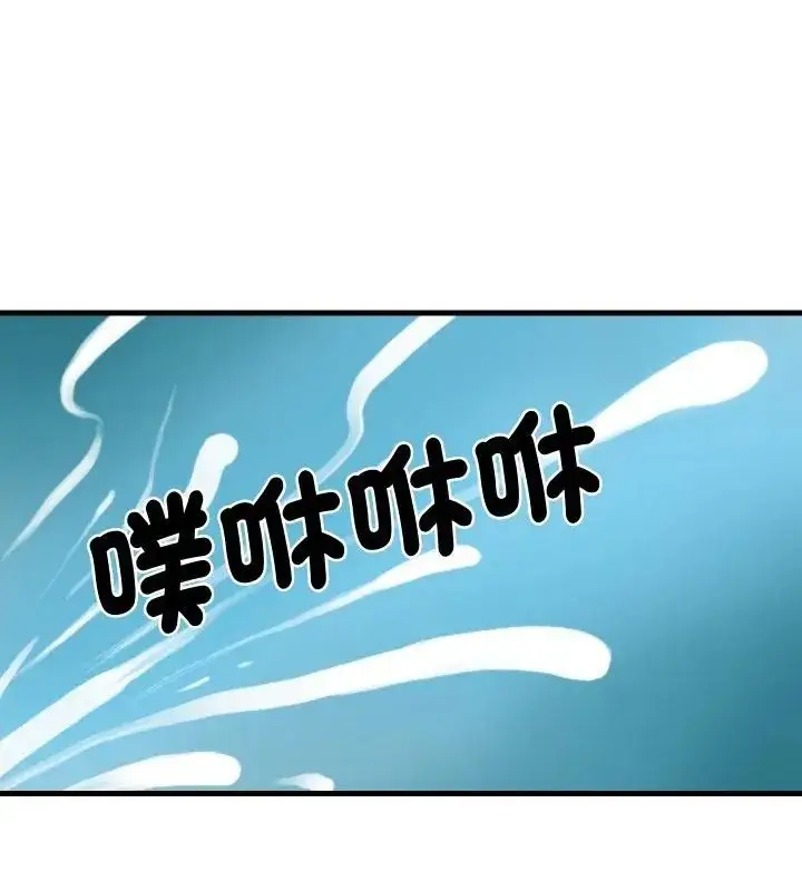 漫画《如果还有明天？》第19话第55张图