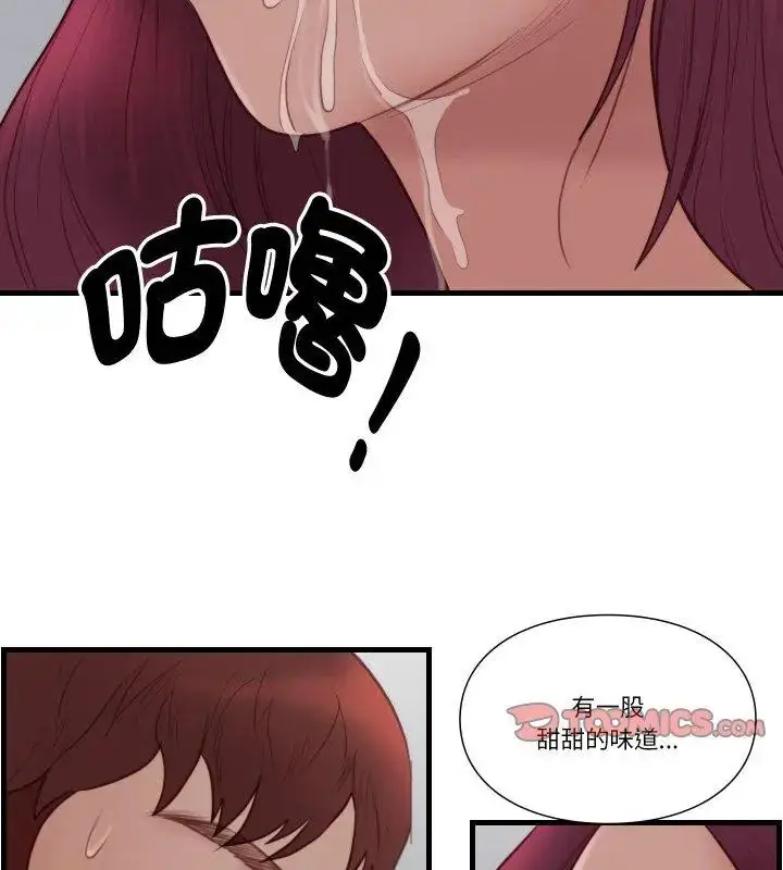 漫画《如果还有明天？》第19话第57张图