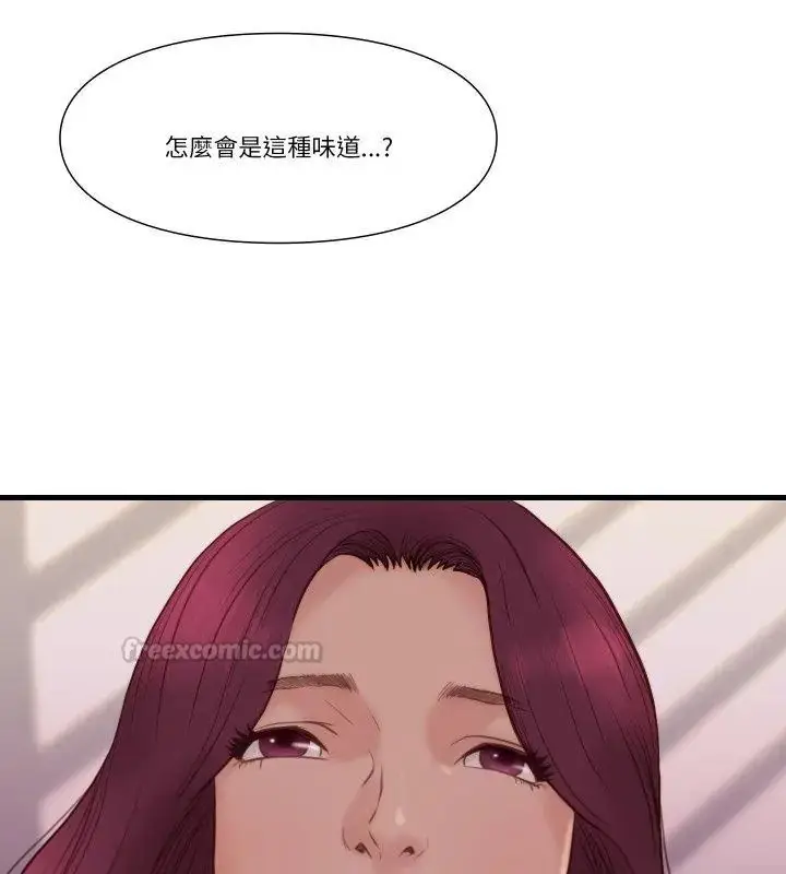 漫画《如果还有明天？》第19话第60张图
