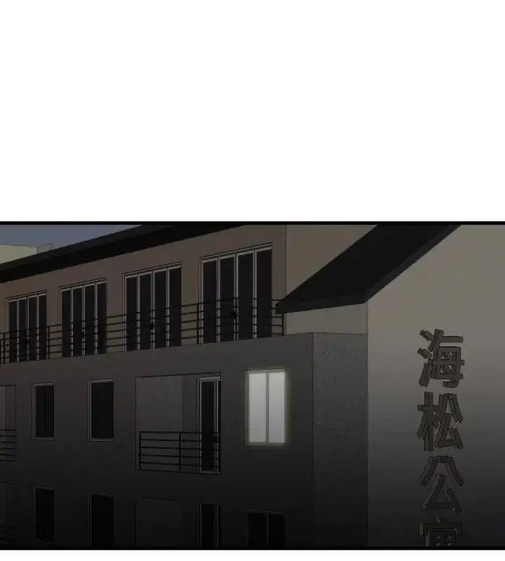 漫画《如果还有明天？》第19话第64张图