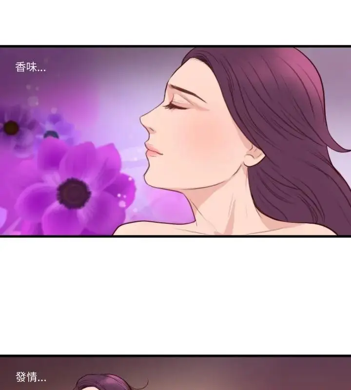 漫画《如果还有明天？》第19话第67张图