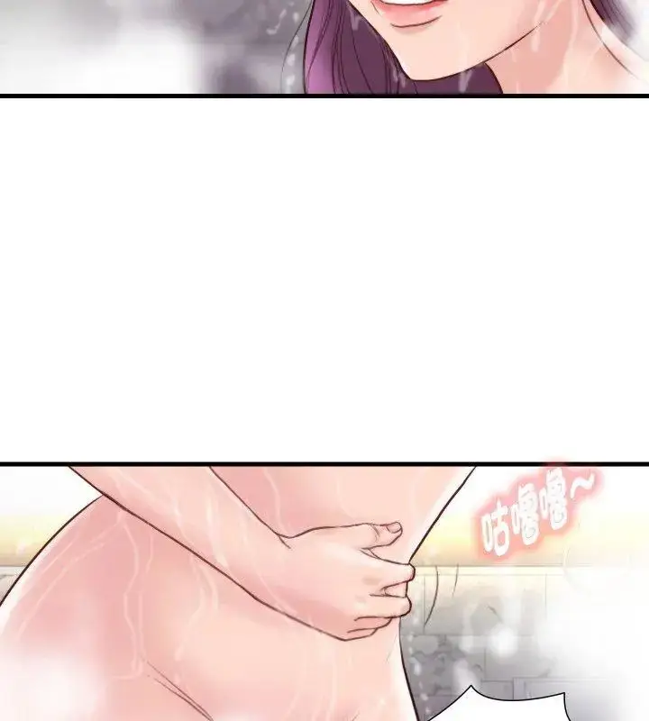 漫画《如果还有明天？》第19话第81张图
