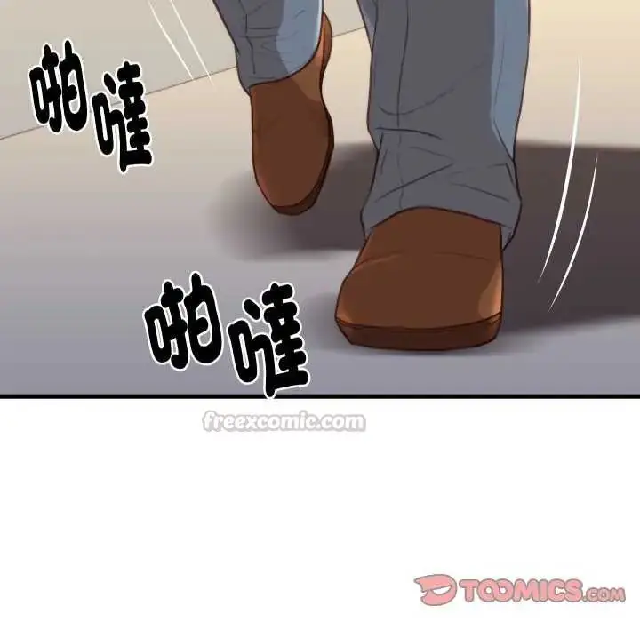 漫画《如果还有明天？》第20话第30张图