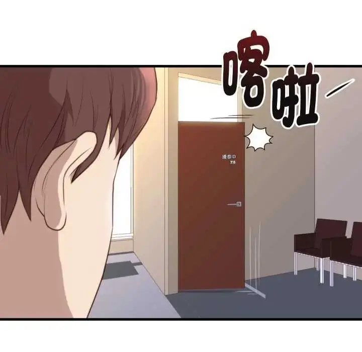 漫画《如果还有明天？》第20话第31张图