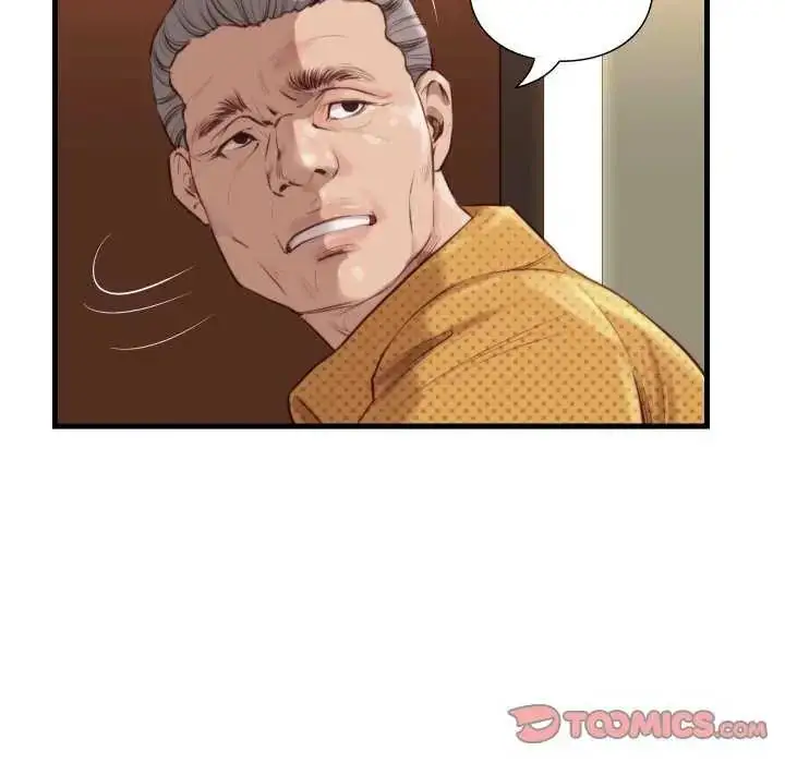 漫画《如果还有明天？》第20话第34张图