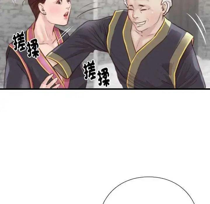 漫画《如果还有明天？》第21话第47张图