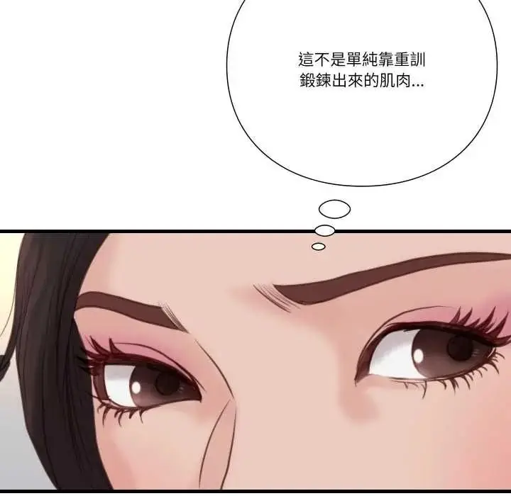 漫画《如果还有明天？》第22话第57张图